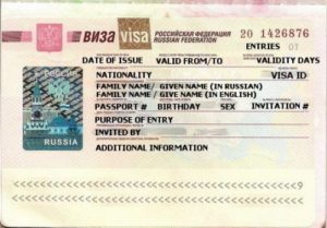 russian tourist visa